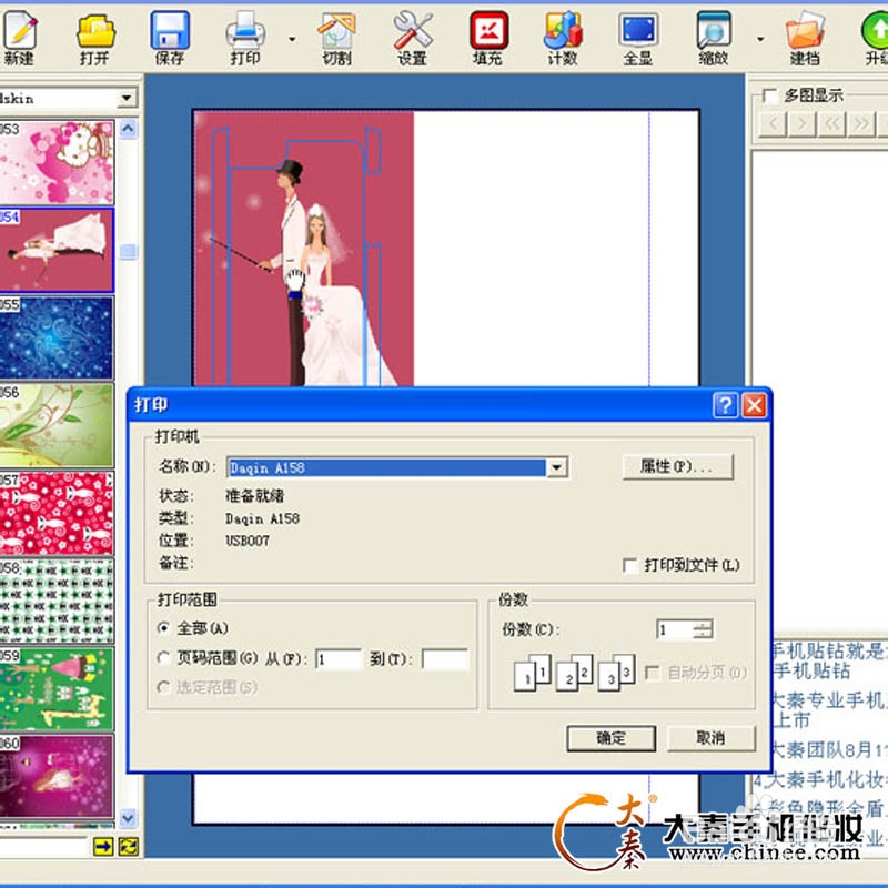 iphone5美容方法(处理掉漆)