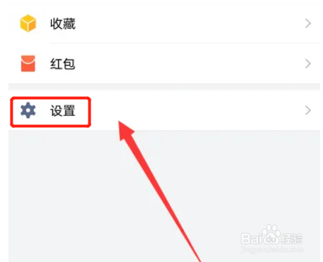 怎么查看企业微信的版本