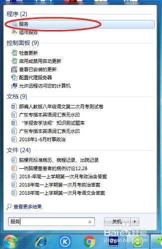 打印机无反应怎么办