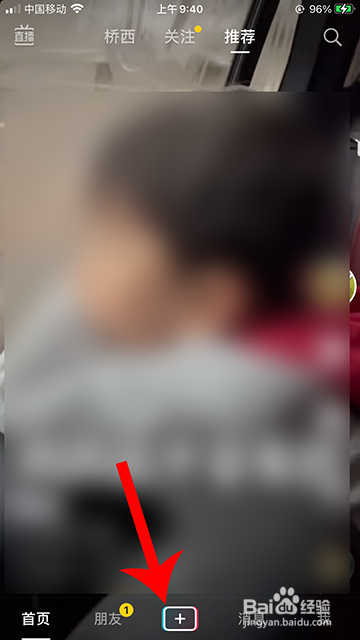 抖音大鱼吃小鱼怎么弄