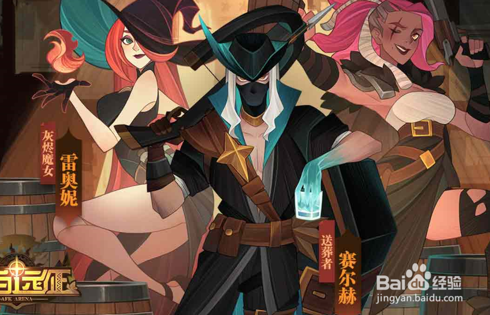 剑与远征平民攻略