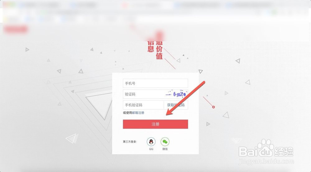头条号如何再次注册/怎么申请今日头条账号？