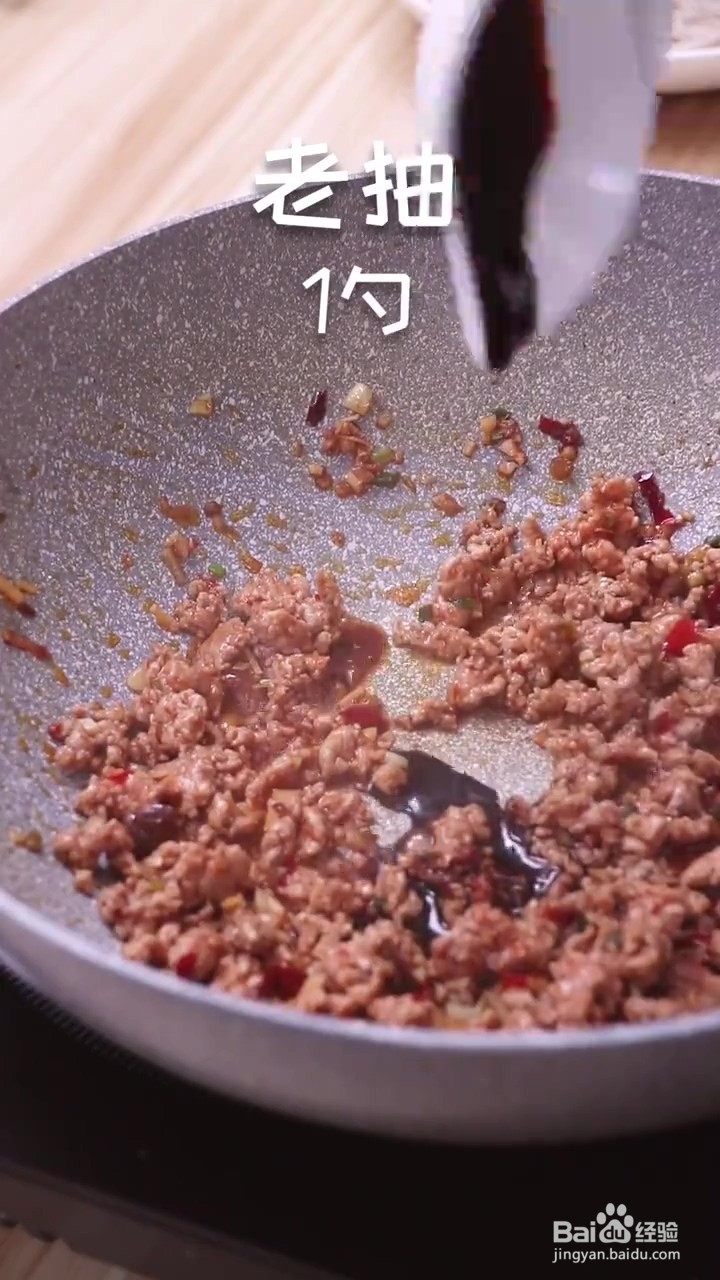 如何制作蚂蚁上树
