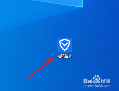 电脑如何快速清理垃圾文件