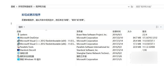 Win10屏幕闪烁解决办法