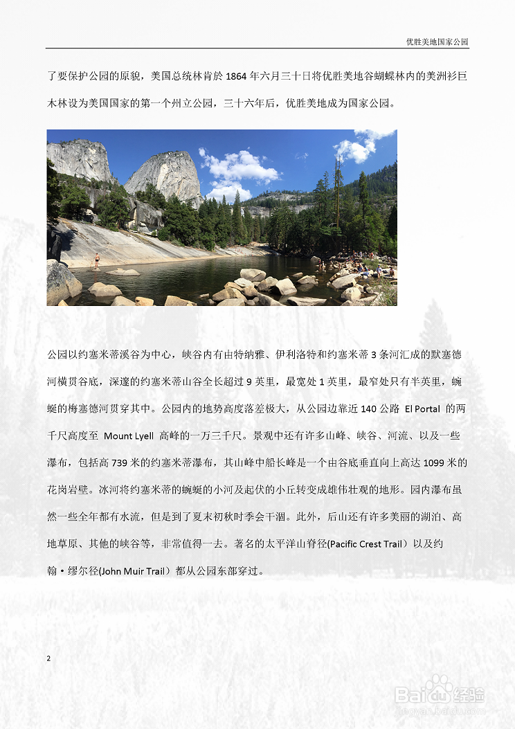 多个word文件批量转图片方法总结