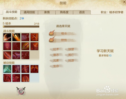 上古世纪如何获得烈火原木？