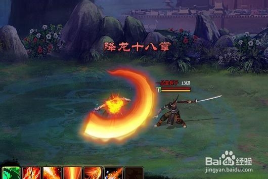 《武道破天》新手指导之完成声望任务