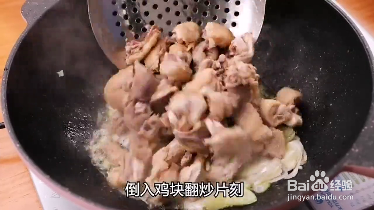 如何制作好吃的家庭版黄焖鸡?
