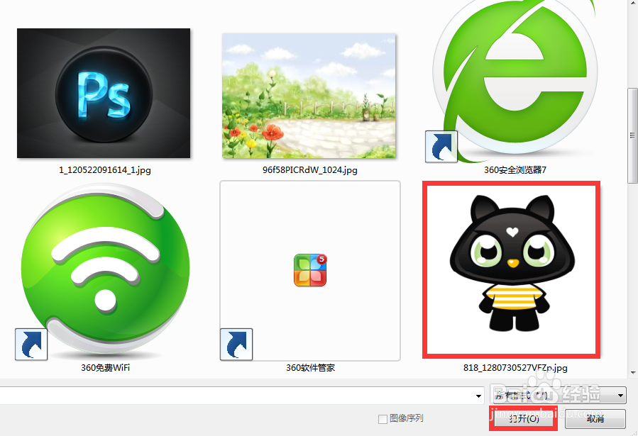 PS磁性套索工具抠图技巧的介绍以及使用