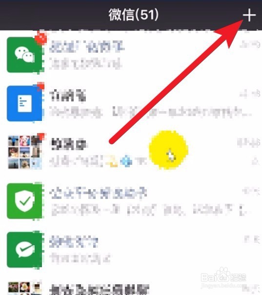 12306信息使用微信通知的方法