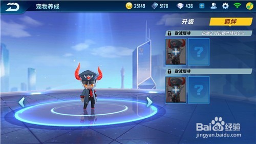 QQ飞车手游魔王怎么改装