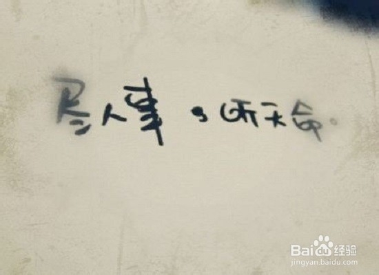 学习英语的好方法