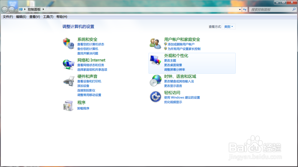 hxd文件怎么打开