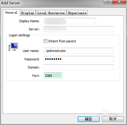 MultiDesk如何添加远程桌面？