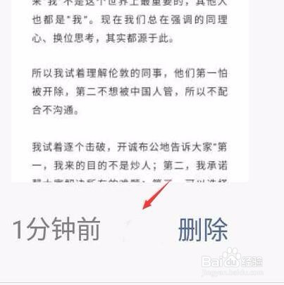 如何让别人看不出来我发的朋友圈只是让部分人看