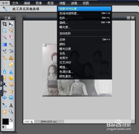 照片底版制作成照片的方法