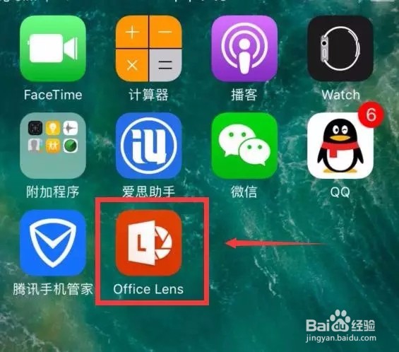一招教你把图片里的文字转成word