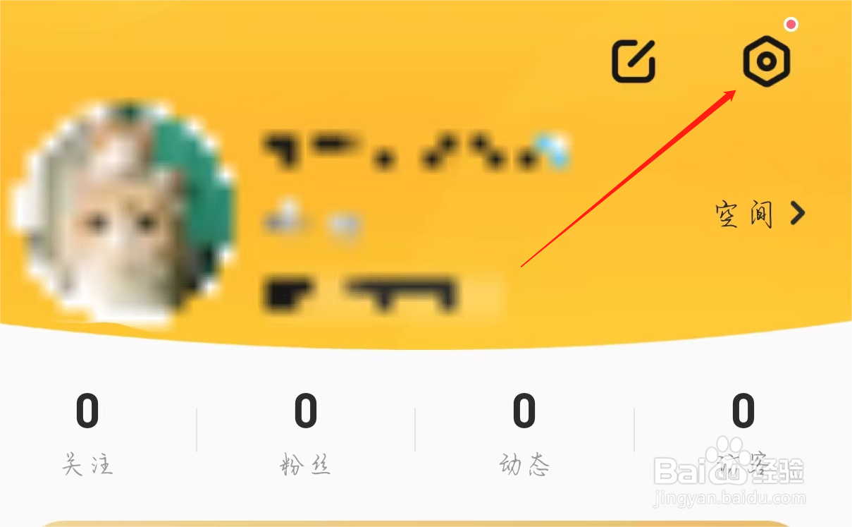 焦糖如何查看第三方信息数据共享