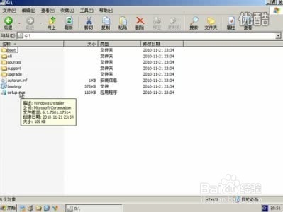 最新的windows8 技巧+知识