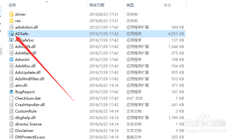 电脑桌面快捷方式的图标显示不出来怎么办