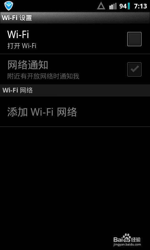如何查看电子设备mac地址：[1]安卓手机篇