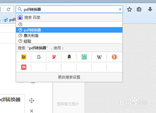 如何将jpg转换成pdf文件格式