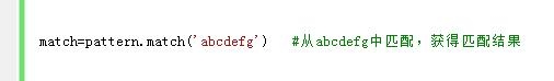 Python教程：[10]正则表达式compile()
