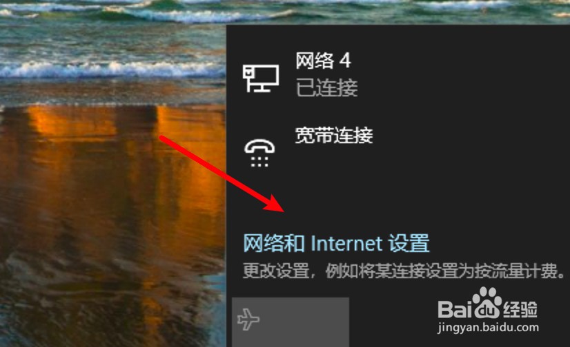 电脑只能上qq不能上网