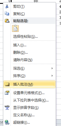 excel 怎么添加批注