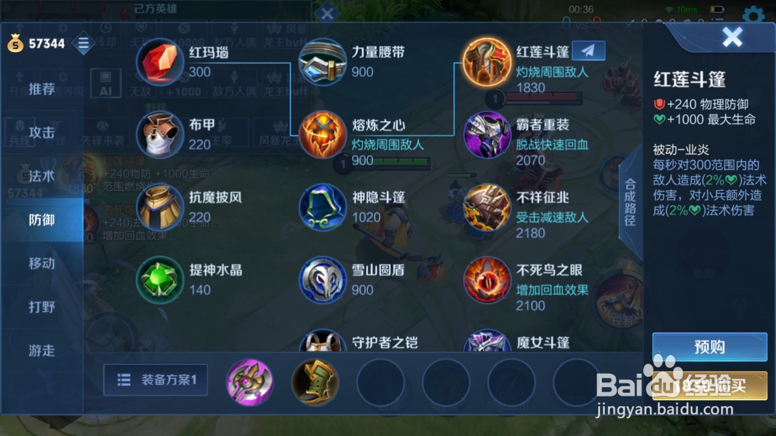 王者荣耀新赛季双烧流怎么玩