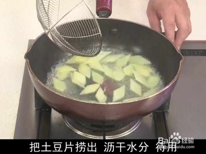 心脏食疗酱香腊肠土豆片