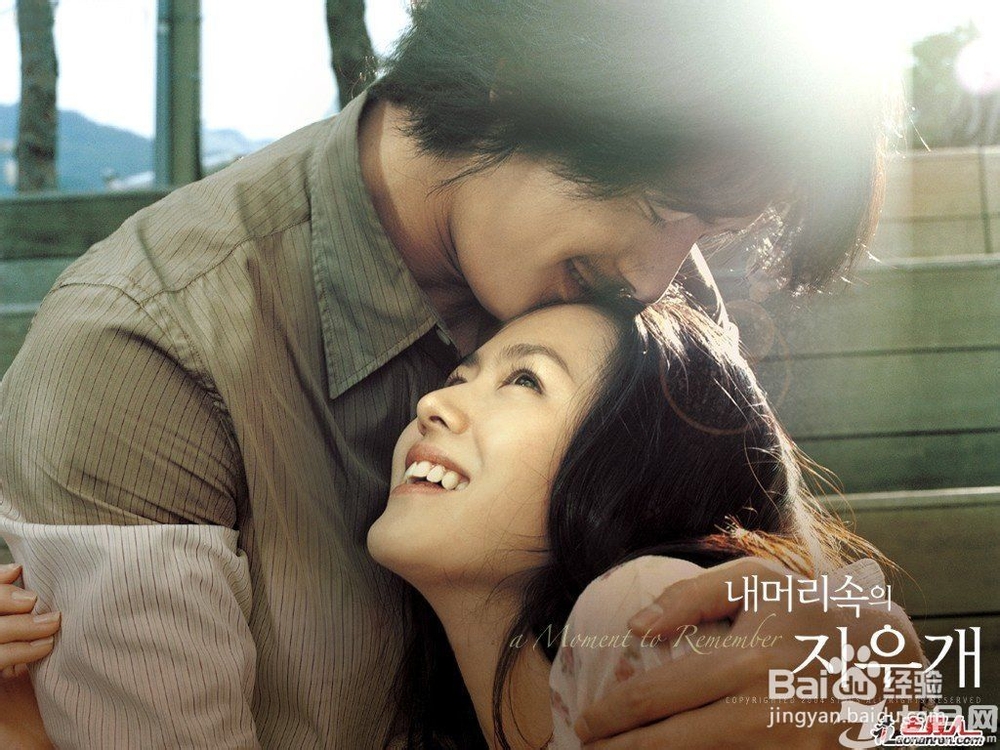 吃四样东西让男人睡得好