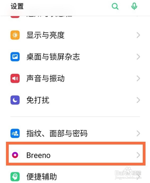 oppoa72设置小布回复方法介绍