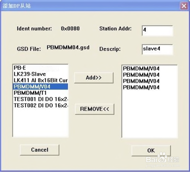 PROFIBUS-DP主站转ETHERCAT网profibus和modbus