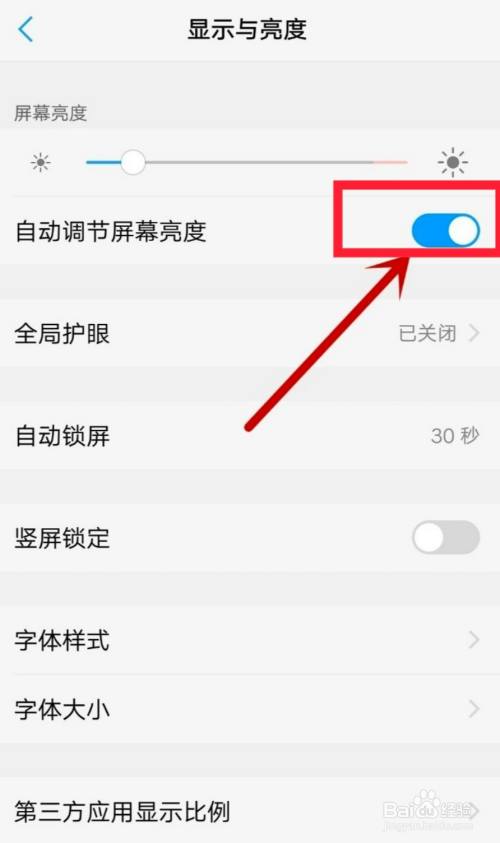 为什么手机一闪一闪的(为什么手机一直重启循环)