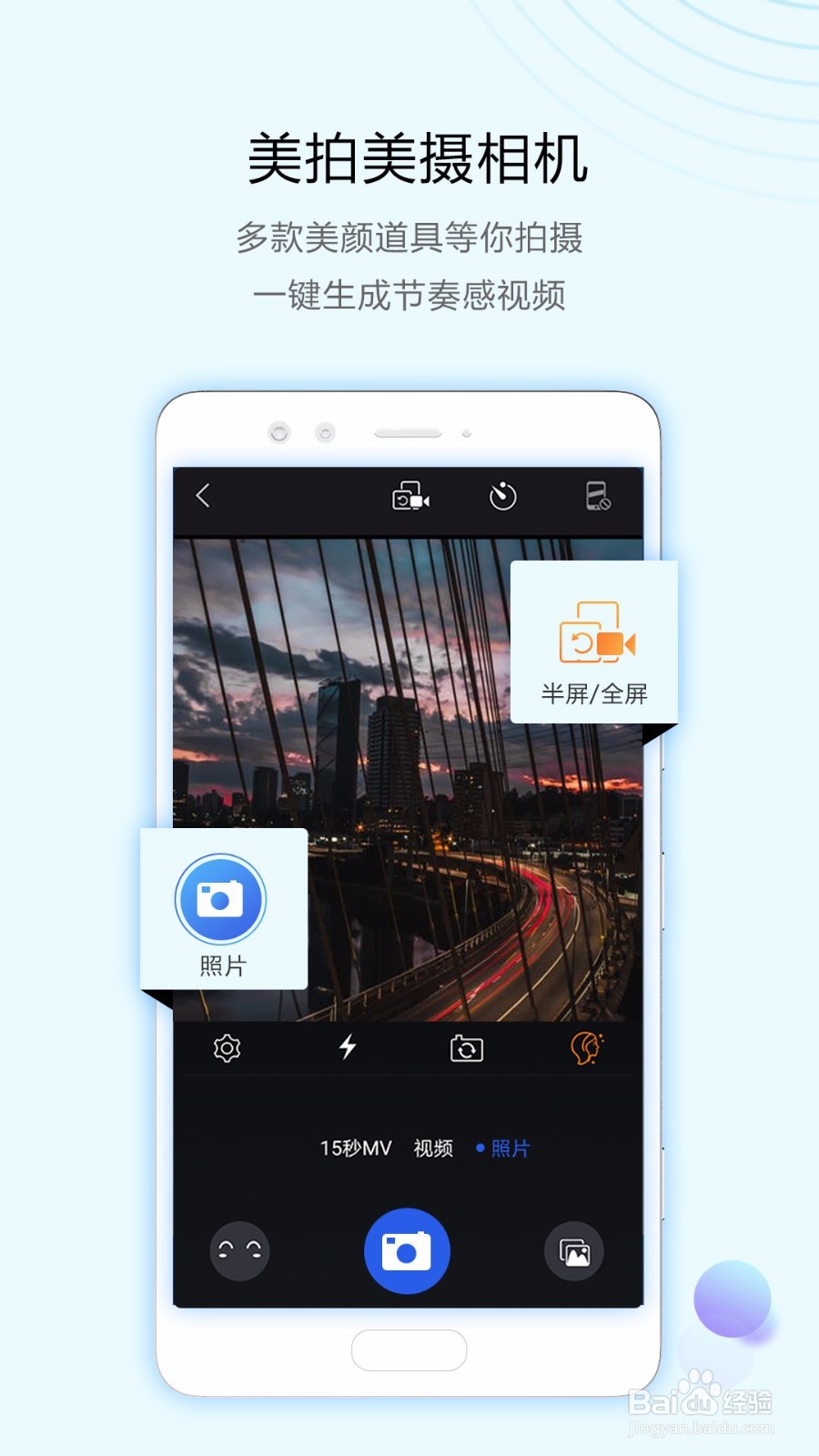怎么在手机上对视频进行编辑?