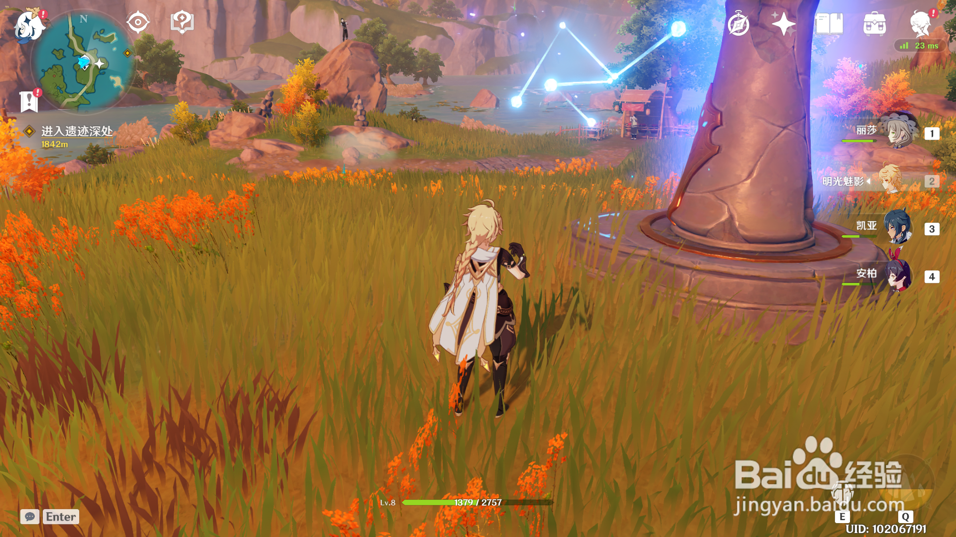 原神装备怎么配