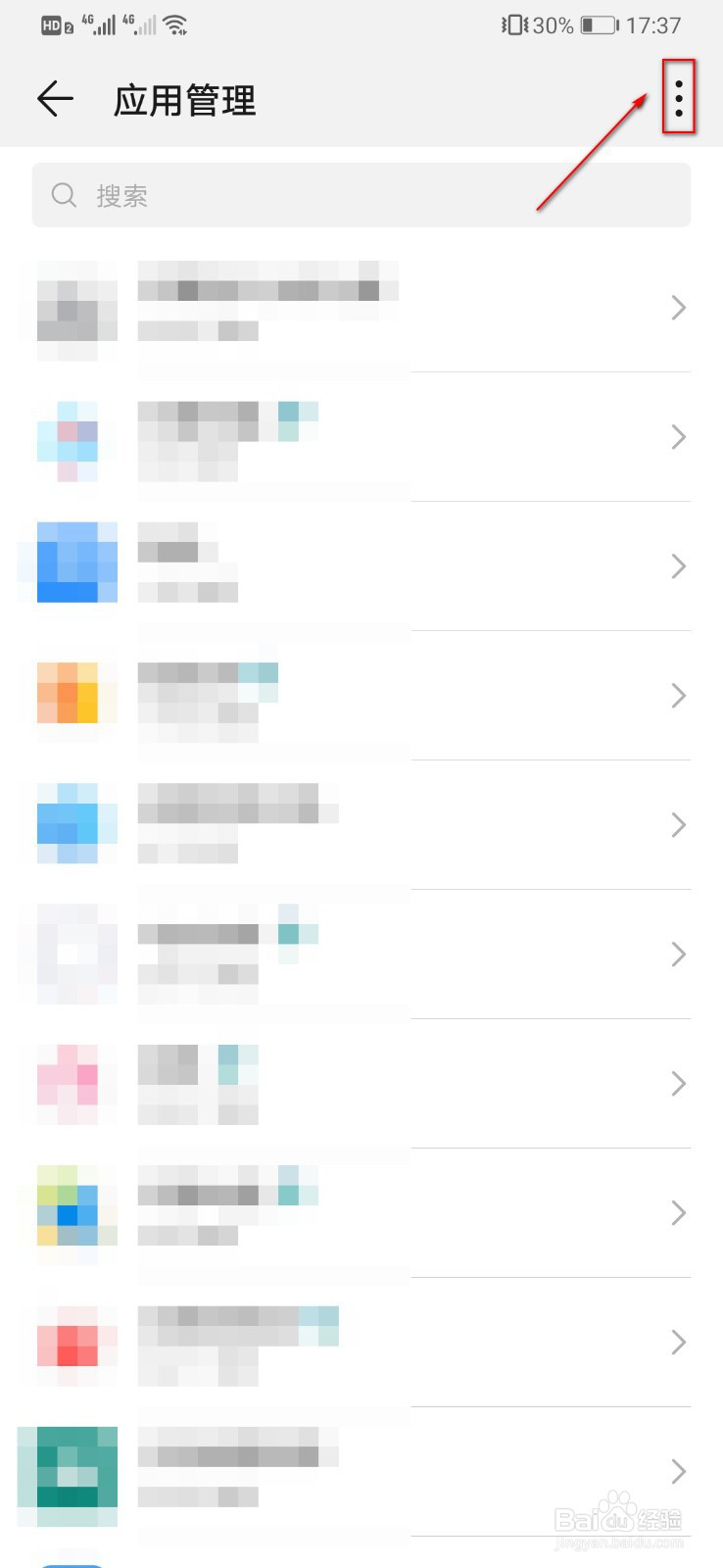 手机桌面图标不见了怎么办