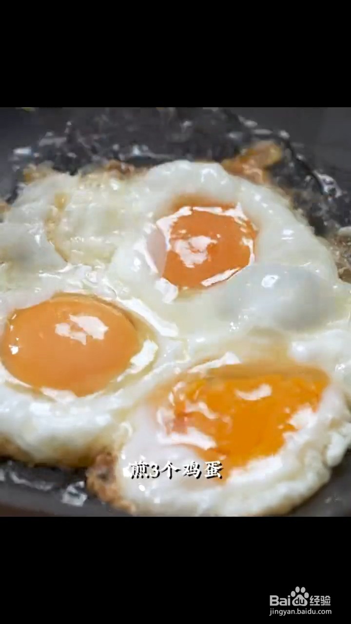 如何制作无敌家常小炒
