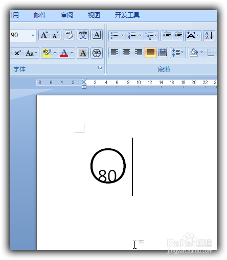 如何在Word中输入80带圈数字
