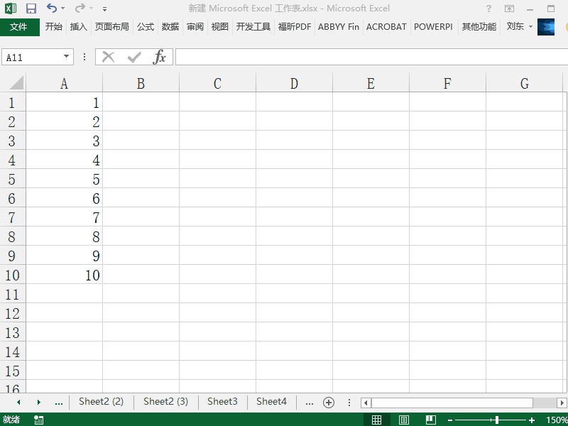 Excel2013中使用公式对单元格中的数字进行求和