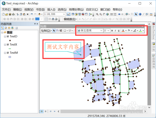 ArcMap如何在地图上添加文本