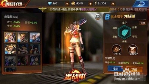 魂斗罗归来手游模拟器电脑版下载