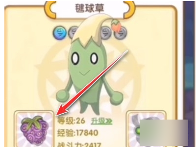 口袋之旅,怎么恢复以前的号