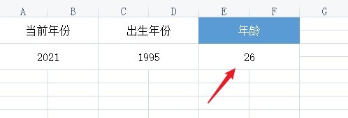 年龄怎么算正确