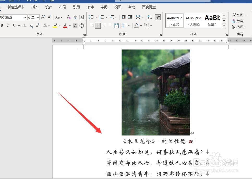 制作一本个人诗集目录