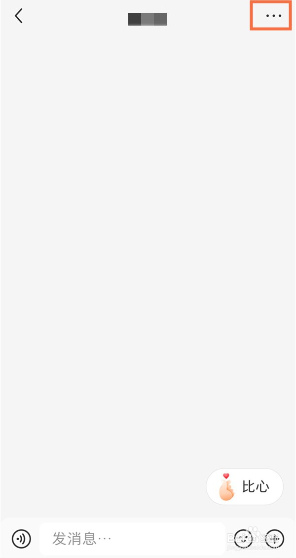 小红书怎么屏蔽粉丝