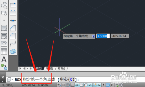 cad画长方体怎么输入长宽高?