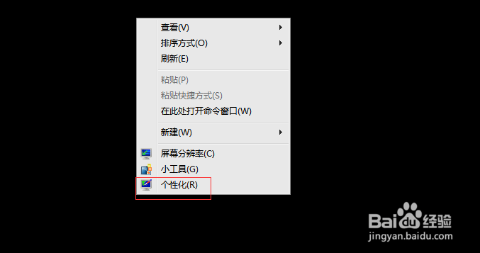 怎么设置鼠标移速快慢？